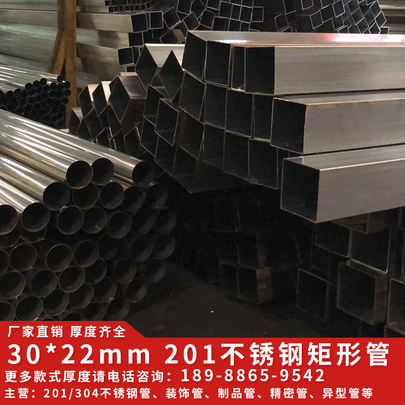 Foshan 30*20mm Hollow Tube 201/304 Stainless Steel Rectangular Tube 50X25 Can Be Customized in Length 6m Cutting