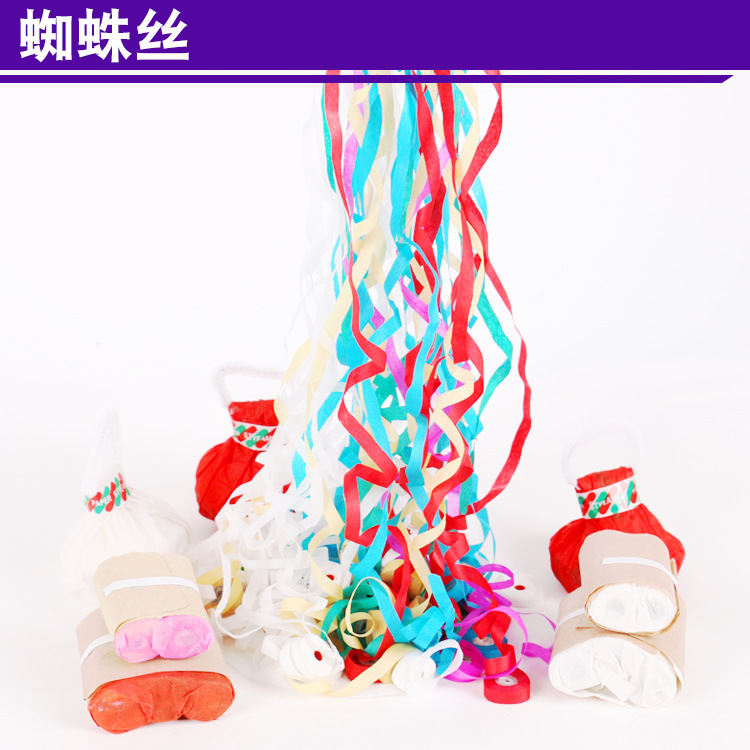 Factory Direct hand throwing ribbon spider silk ribbon ribbon bouquet long atmosphere props stage magic Performance Products