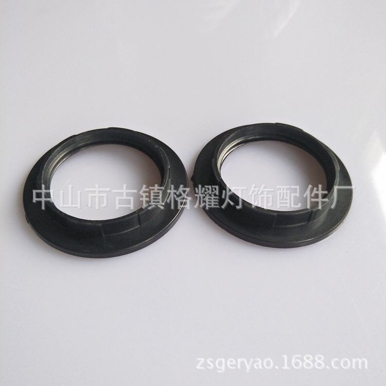 E14 Lamp Head Plastic Ring Fixed Ring Lighting AcCEssories E14 Lamp Holder Lamp Holder Outer Ring Black Ce