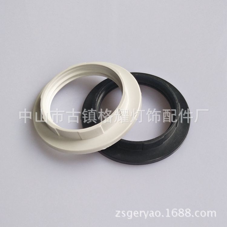 Ламповая головка E14 пластиковое кольцо фиксированное кольцо осветительные аксессуары E14 патрон черное внешнее кольцо