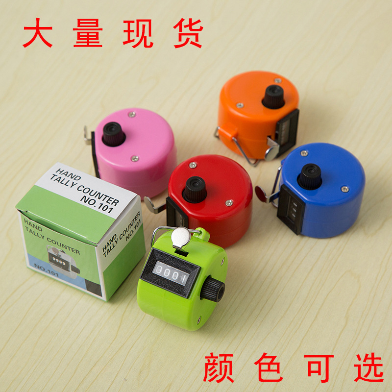 Яркий пластиковый манипулятор, 4-значный счетчик для подсчета движений студентов