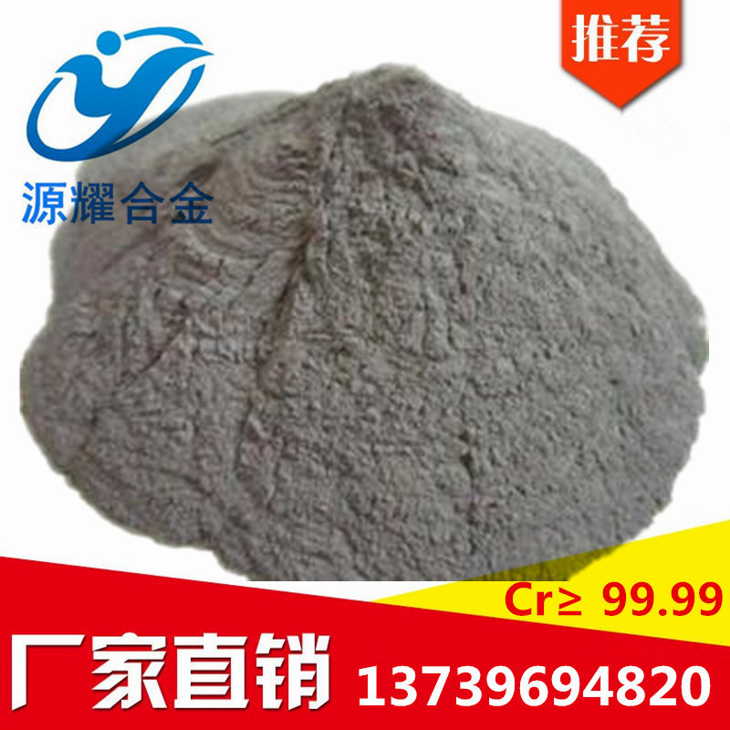 Factory Direct Sales and Spot Supply of Chromium Dioxide, Premium Pure Chromium Oxide, Micron Nano Ultra-Fine Chromium Oxide Powder