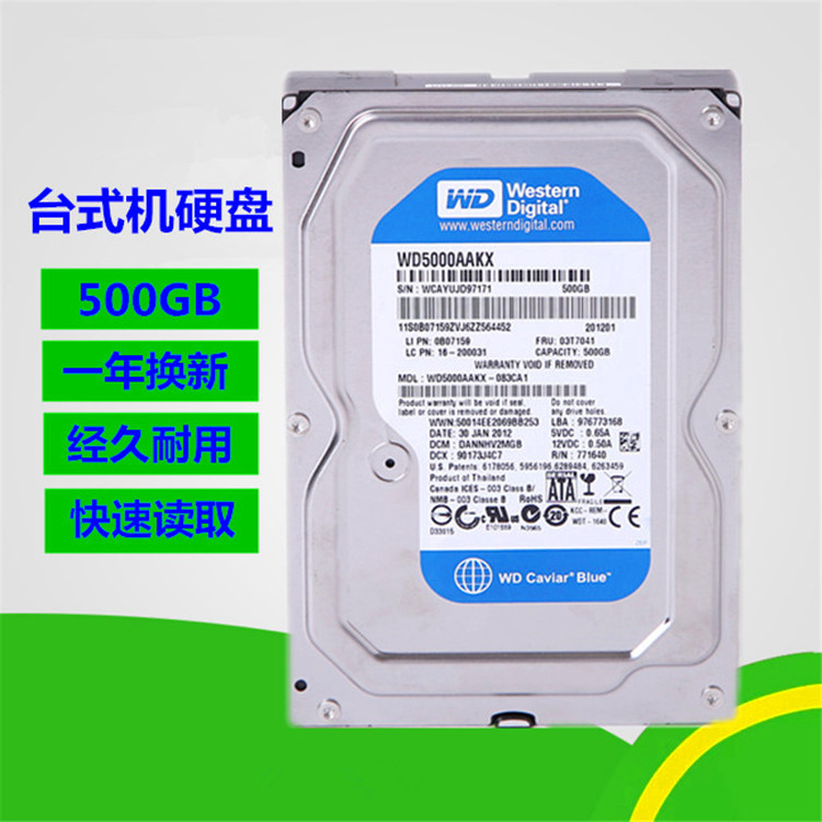 Highvision Hard Drive Desktop Computer Hard Drive 320G500G1Tb 3.5inch Mechanical Hard Drive Blue Disk Host