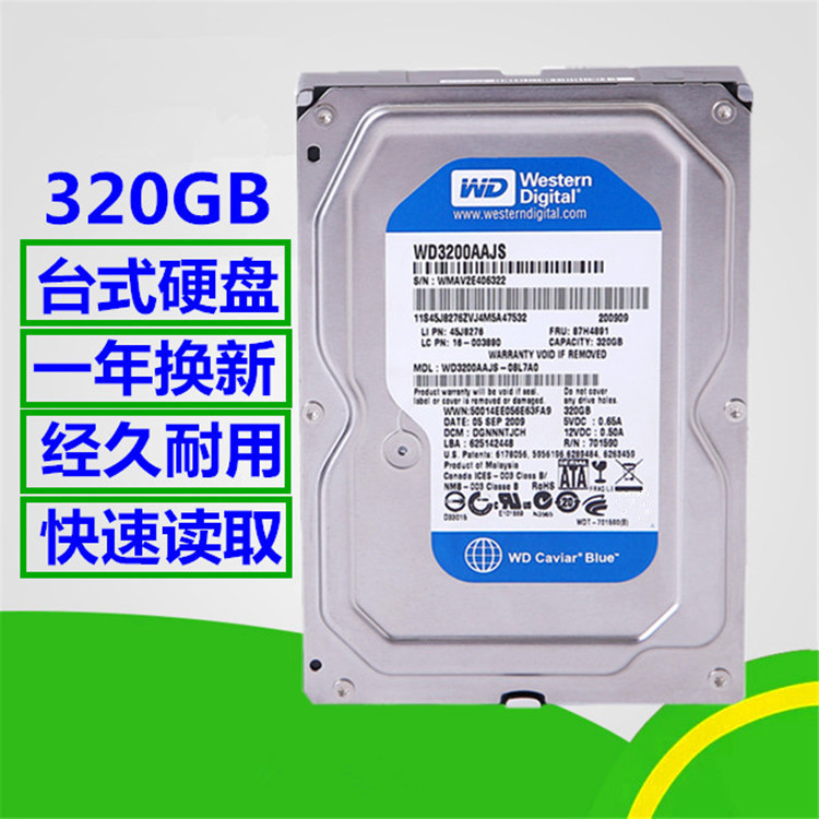 Highvision Hard Drive Desktop Computer Hard Drive 320G500G1Tb 3.5inch Mechanical Hard Drive Blue Disk Host