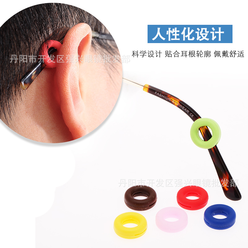 Нескользящий круг для ушей для очков, фиксированное кольцо для дужек из силикона, противоударное кольцо для дужек