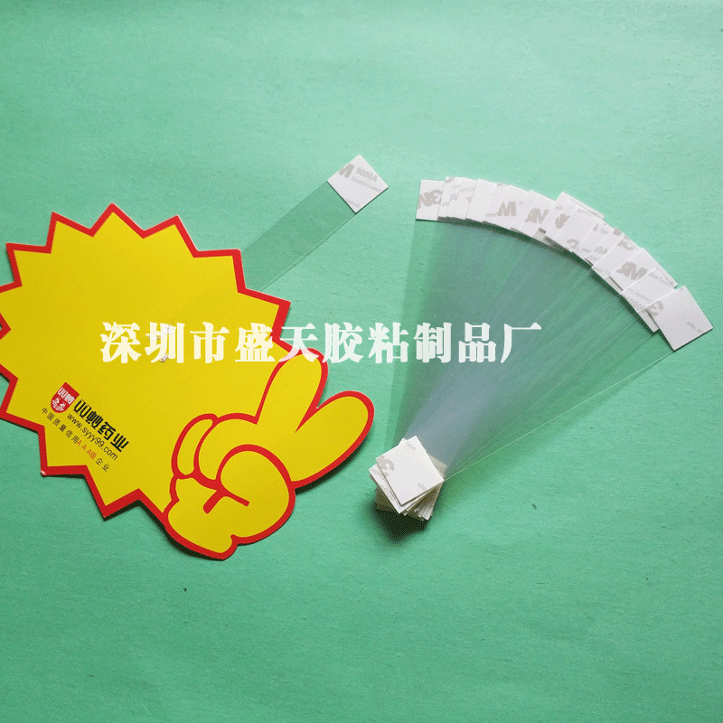 Clearance Sale Pop-Up Stickers Transparent Pet Strips for Supermarket Advertising Promotion