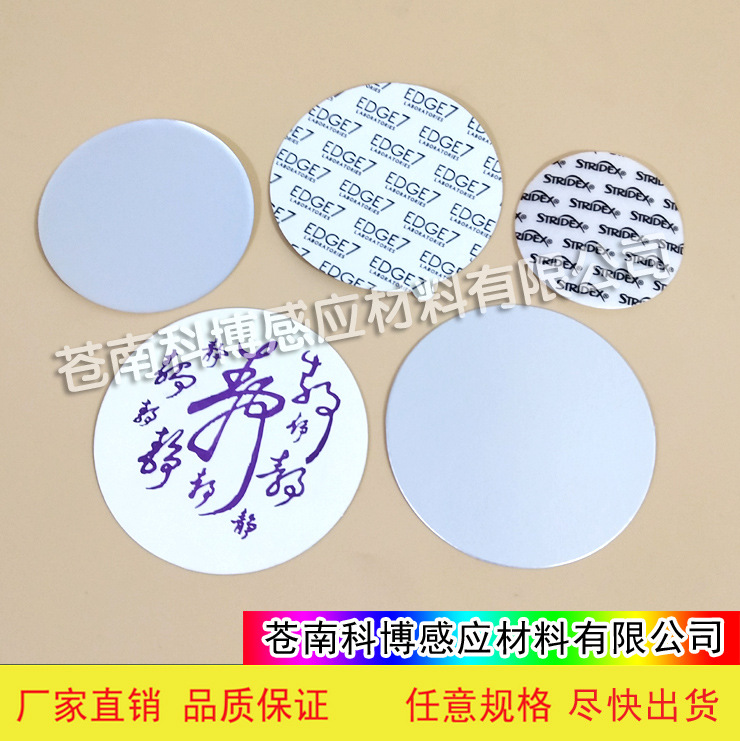 Уплотнительная пленка с давлением для индукции, оптовое производство уплотнительных прокладок для крышек бутылок