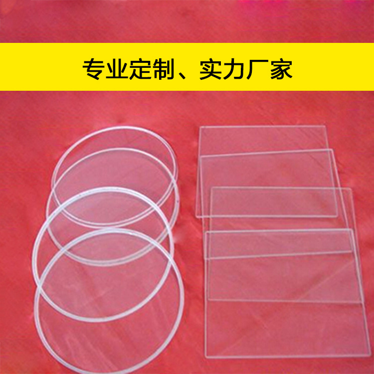 Factory wholesale high temperature resistant quartz sheet high transparent quartz glass sheet square sheet perspective sheet glass wafer