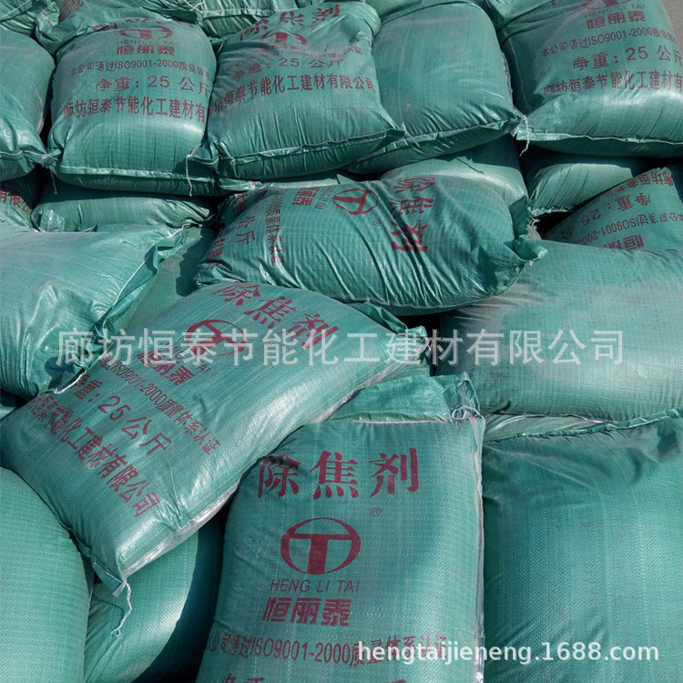 Biomass boiler decoking agent flue furnace wall ash decoking agent effect is significant coal-fired decoking agent