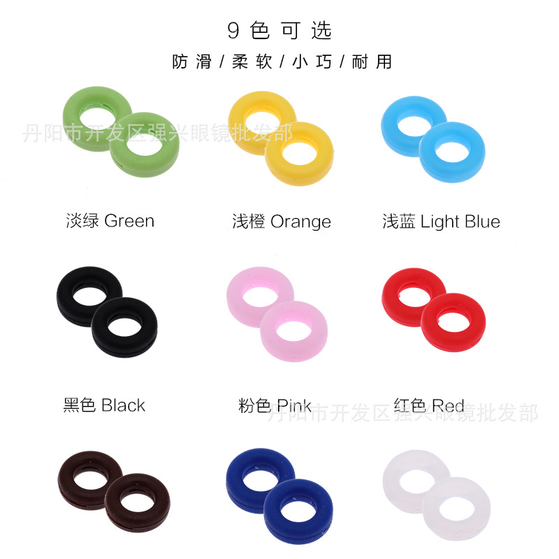 Glasses Anti-Slip Ear Rest Circle Temple Anti-Slip Fixed Eye Anti-Fall Silicone Temple Ring