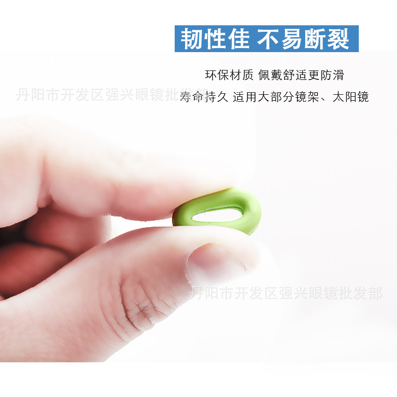Glasses Anti-Slip Ear Rest Circle Temple Anti-Slip Fixed Eye Anti-Fall Silicone Temple Ring