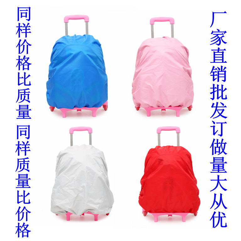 Оптовая дождевик для школьной сумки с печатью логотипа