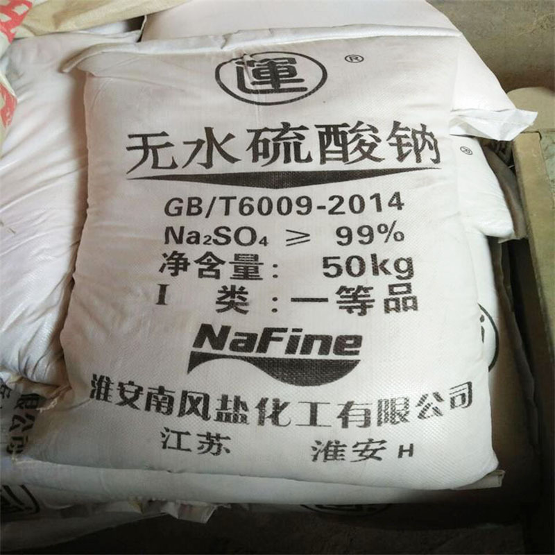 Yuanming Powder (Anhydrous Sodium Sulfate) Manufacturers Sell Yuanming Powder Water-Soaking Aids