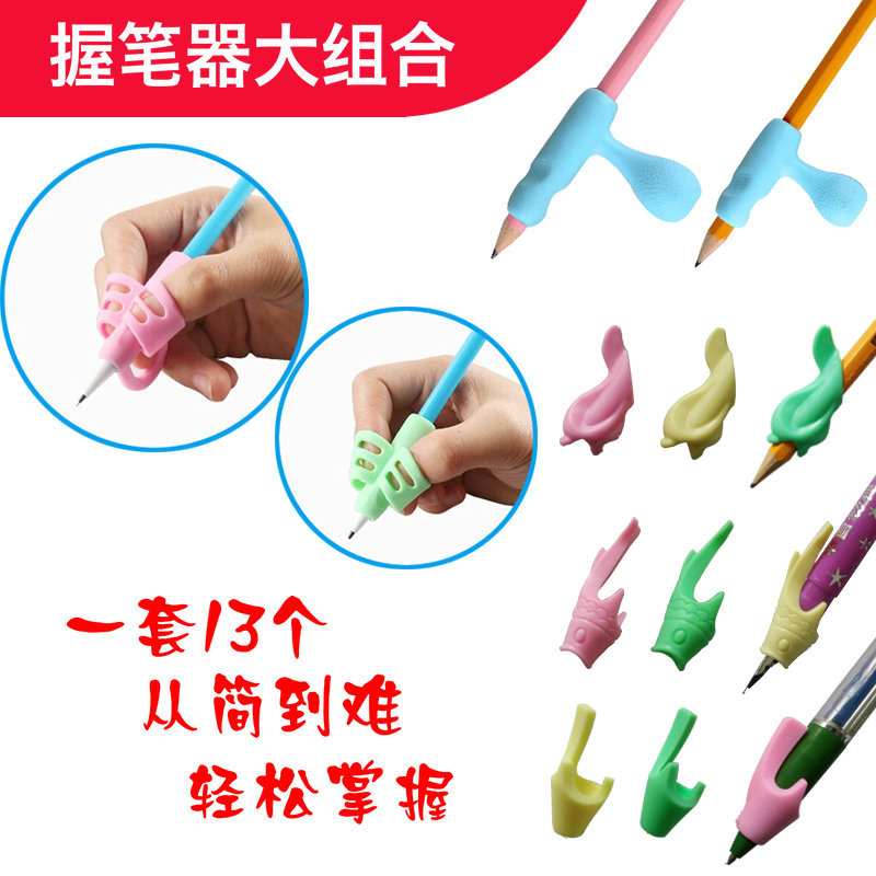 Cross-Border Primary School Student Stationery Pen Holder Kidsren's Practice Writing Posture Corrector Soft Rubber Pencil Pen Set Factory Sales