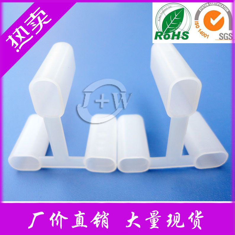 [factory Direct Sales] Plastic PE Insulating Plug Sheath, Multi-specification Style Two-core Three-core Plug Protective Sleeve