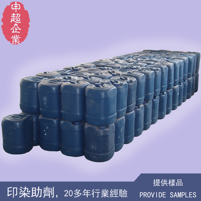 Sc-38 Formaldehyde Scavenger for Coatings Formaldehyde Scavenger for Resin Formaldehyde Scavenger for Glue