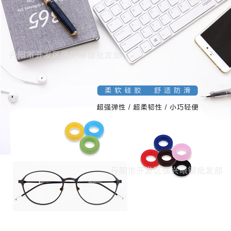 Glasses Anti-Slip Ear Rest Circle Temple Anti-Slip Fixed Eye Anti-Fall Silicone Temple Ring