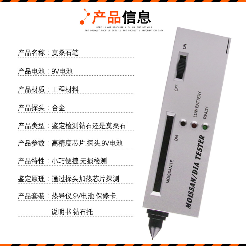 Moissanite pen thermal conductivity instrument Diamond moissanite hardness detector inspection test identification Diamond true and false tool