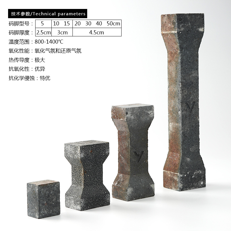 Factory wholesale Silicon Carbide shed board kiln supplies high temperature electric kiln accessories boron plate column horse feet refractory plate