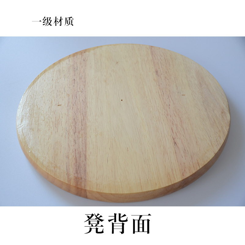 Solid wood stool surface 29cm35cm round stool surface Oak thickened square panel high stool sitting surface factory price wholesale