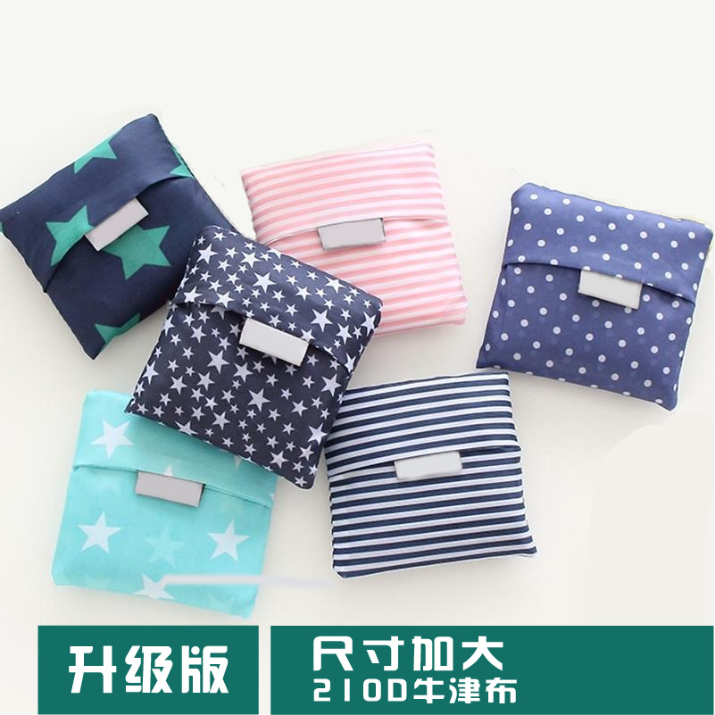 Foldable Shopping Bag Printed with Advertising Logo Supermarket Large Bag Satchel Storage Environmentally Friendly Bag Hand Bag Ready for Sale