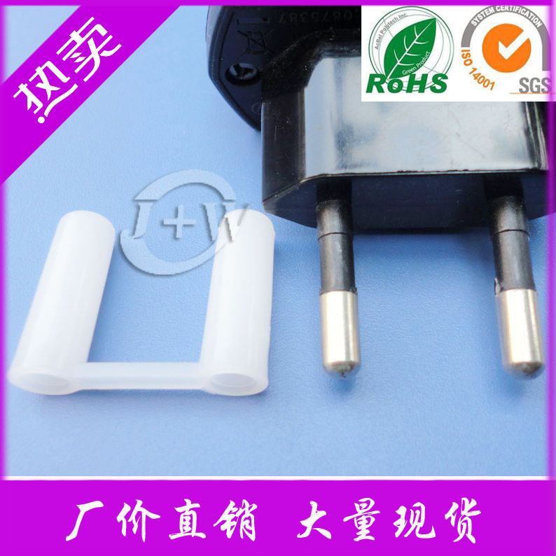 [factory Direct Sales] Plastic PE Insulating Plug Sheath, Multi-specification Style Two-core Three-core Plug Protective Sleeve