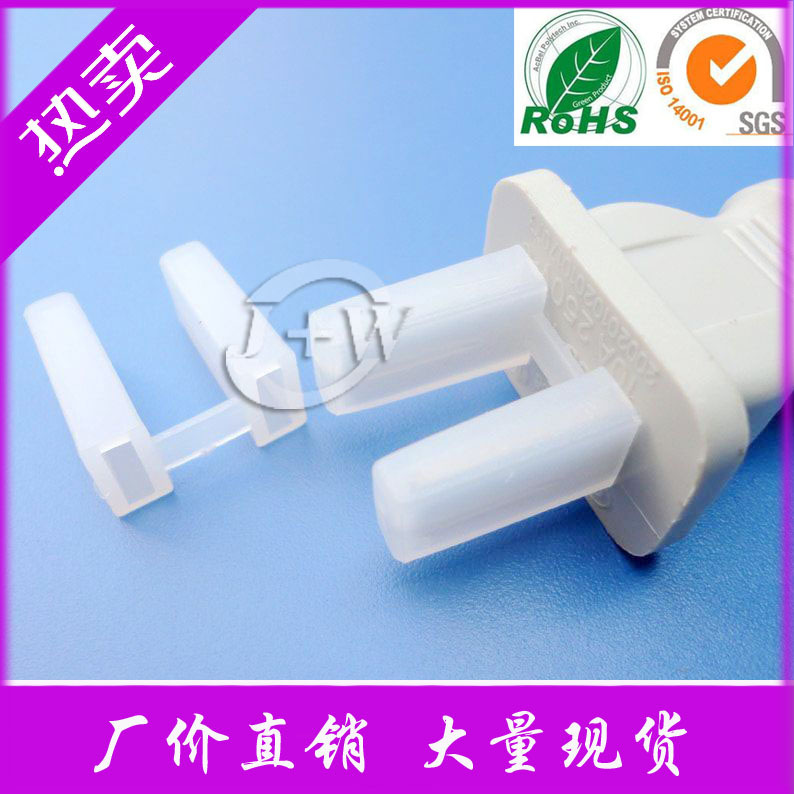 [factory Direct Sales] Plastic PE Insulating Plug Sheath, Multi-specification Style Two-core Three-core Plug Protective Sleeve