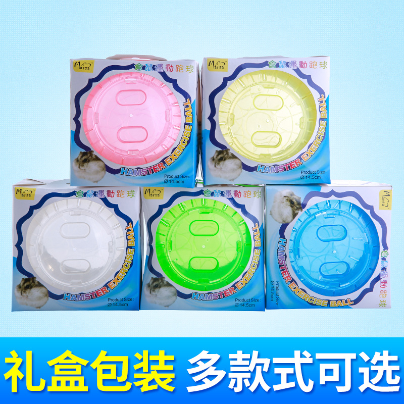 Hamster running ball 12 14. 5cm running ball hamster sports Crystal running ball fitness running ball Golden Bear hamster running ball