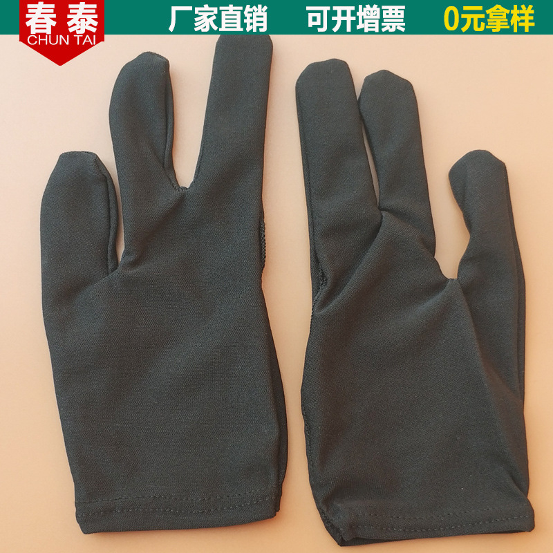 Black Three-Finger Billiards Gloves Yo-Yo Gloves Breathable Fingerless Ball Room Club Supplies Billiards Gloves