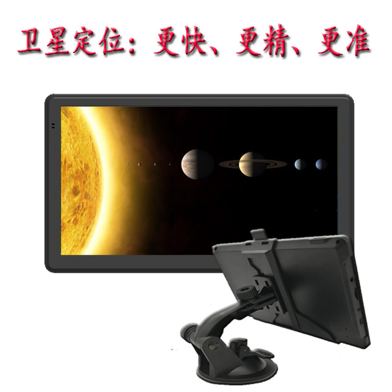 EU TYPE-C Charging 7-inch Classic Private Model Resistor Portable GPS Navigator Europe, America and Australia Special D128 8