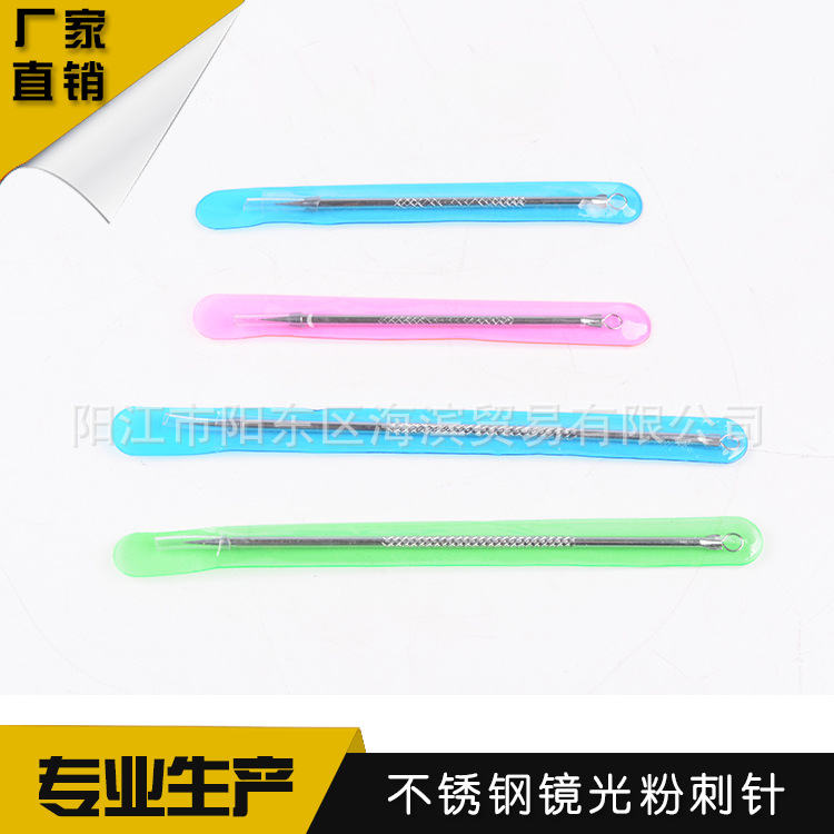 Factory Direct sales high-grade 8CM stainless steel mirror light acne needle acne needle acne needle acne needle quality assurance