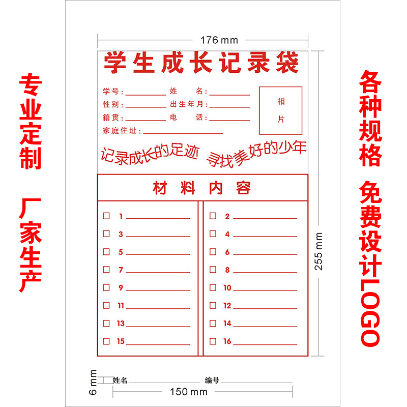 Kraft Paper Document Bags, Custom Logo File Bags, Wholesale A4 Blank Document Bags, Custom-Made with No Printing Fee