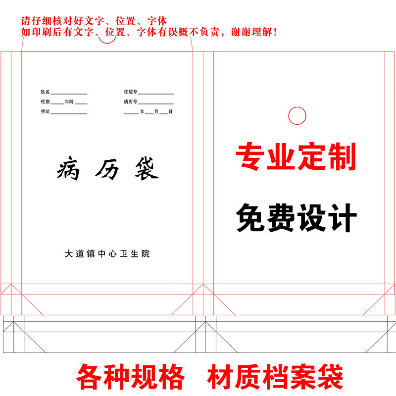 Kraft Paper Document Bags, Custom Logo File Bags, Wholesale A4 Blank Document Bags, Custom-Made with No Printing Fee