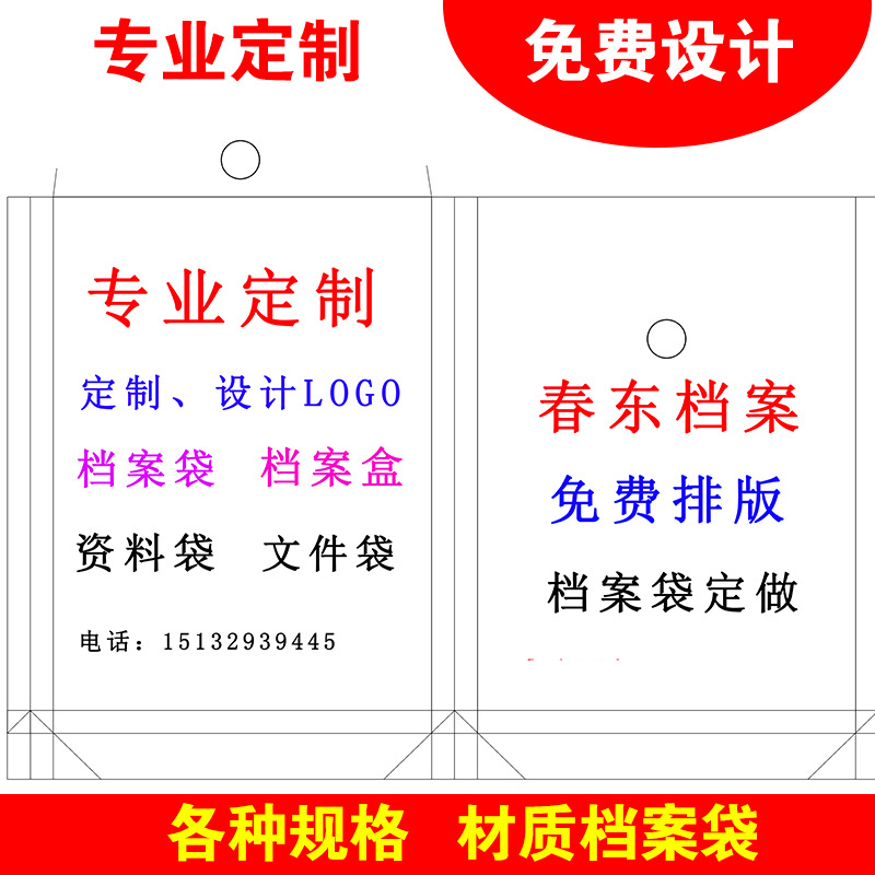 Сумка для файлов из крафт-бумаги, информационная сумка, индивидуальная сумка с логотипом, оптовая продажа