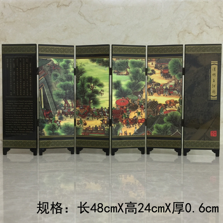 Antique Lacquerware Small Screen Decorative Ornaments Chinese Characteristics Wooden Crafts Lacquerware Special Overseas Gifts