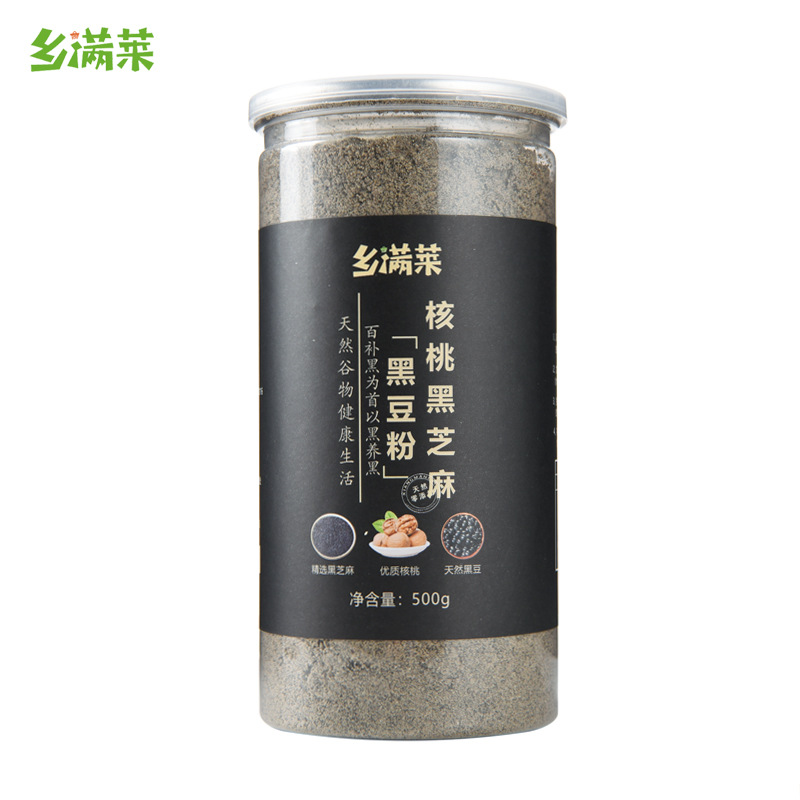 Factory Direct walnut black sesame black bean powder Sesame Paste grain nutrition breakfast powder porridge wholesale food
