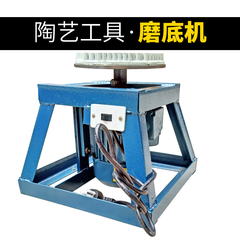 Jade clay ceramic grinding bottom pottery machine grinding machine polishing machine Jingdezhen pottery equipment classic style handmade