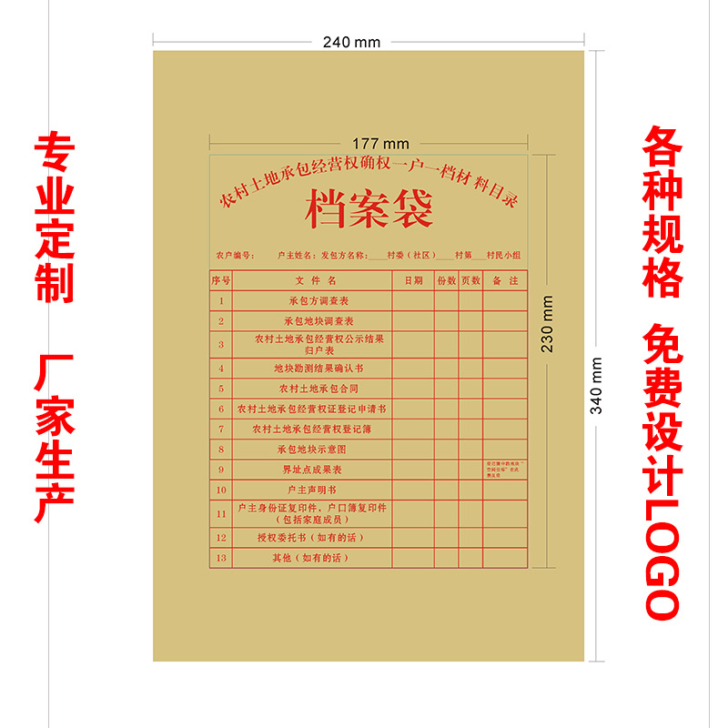 Kraft Paper Document Bags, Custom Logo File Bags, Wholesale A4 Blank Document Bags, Custom-Made with No Printing Fee