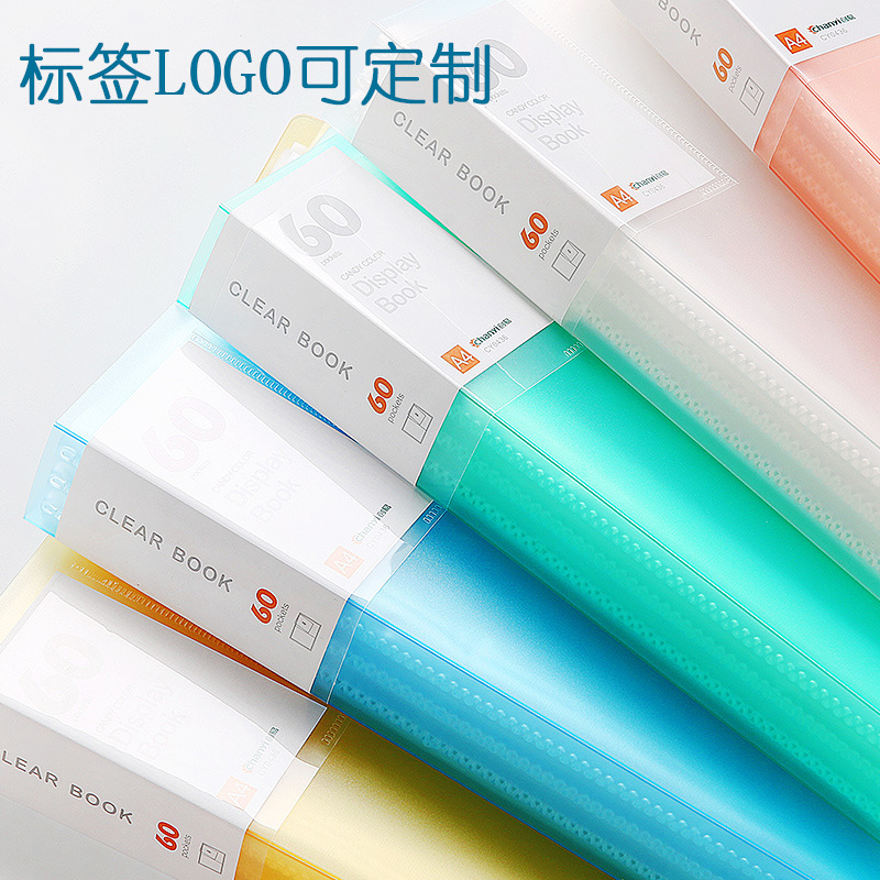 Chuangyi information book transparent plastic pp examination paper storage book music folder wholesale A4 insert folder file folder