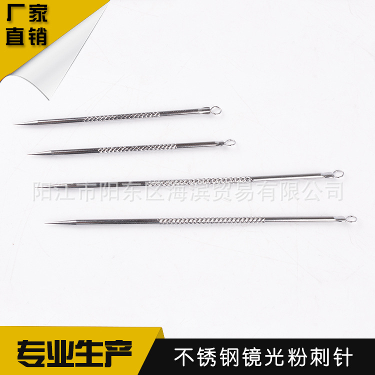 Factory Direct sales high-grade 8CM stainless steel mirror light acne needle acne needle acne needle acne needle quality assurance