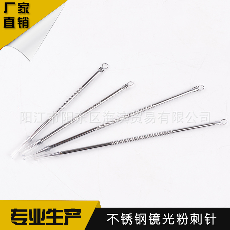 Factory Direct sales high-grade 8CM stainless steel mirror light acne needle acne needle acne needle acne needle quality assurance