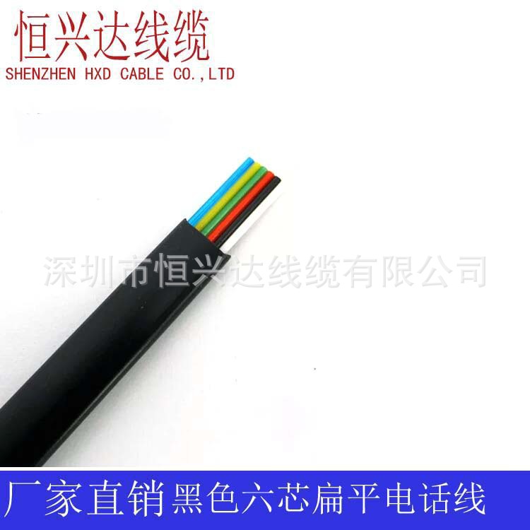 Shenzhen Factory Direct Sales Six-Core Flat Telephone Line 26Awg Multi-Strand Pure Copper