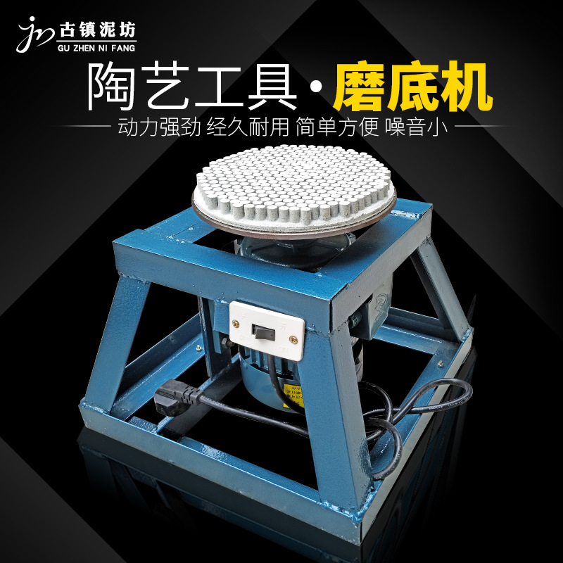 Машина для шлифовки глины, классический стиль, ручная работа, оборудование из Цзиндэчжэня