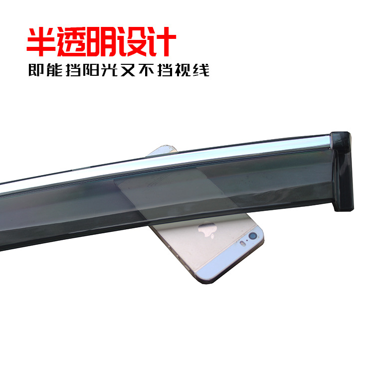 Car rain shield is suitable for Toyota Vios car rain strip modification accessories car window rain eyebrow injection rain shield