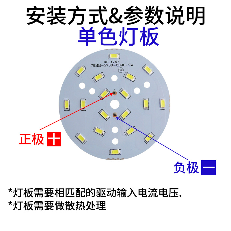 Round led lamp board 3w5w7w9w12w15w24w lamp 2835 patch bulb two-color downlight light light source board