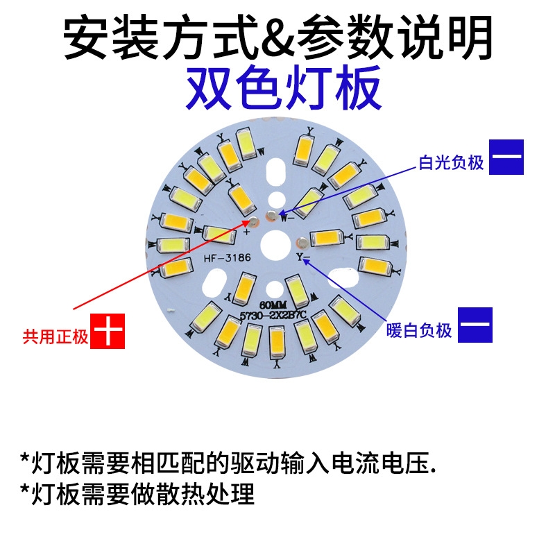 Round led lamp board 3w5w7w9w12w15w24w lamp 2835 patch bulb two-color downlight light light source board