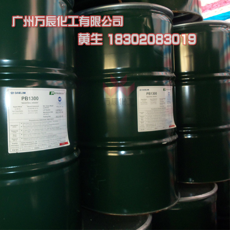 South Korea Dalin Polyisobutylene Pb1300 Industrial Grade Original Medium Molecular Polyisobutylene 1300 Hot Melt Adhesive Raw Material