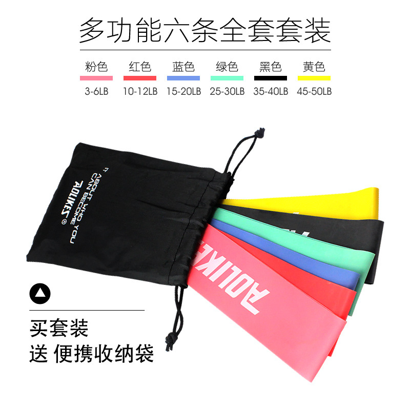 Tension band elastic band yoga fitness tension ring plastic leg core exercise strength rehabilitation training ring resistance ring