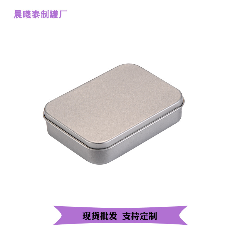 Factory wholesale creative U disk iron box square candy biscuits gift packaging box tinplate box wholesale