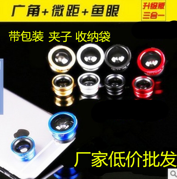 Заводской рыбий глаз, широкий угол, макрообъектив, три в одном, внешний SLR объектив для мобильного телефона